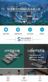 小程序網絡開發及其在計算機軟硬件及輔助設備中的應用