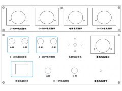 高低壓開關(guān)柜通電試驗臺的科技開發(fā)與創(chuàng)新應(yīng)用